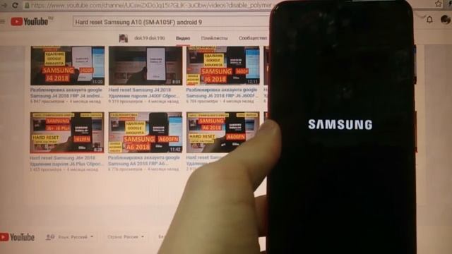 Hard reset Samsung A10 2019 A105 Удаление пароля андроид 9 смотреть онлайн