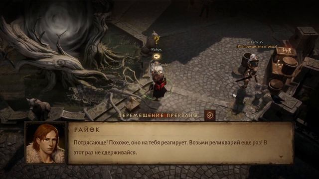 Diablo immortal[#7]Владыка разрушений и странное полено Вестмарше?! смотреть онлайн