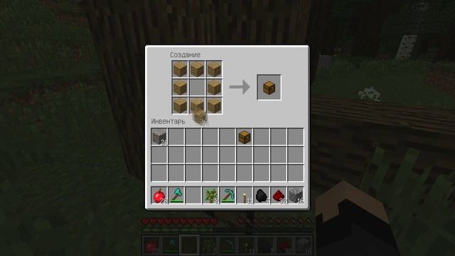 Как поставить 2 (два) сундука вместе в minecraft (майнкрафт) - без модов - туториал смотреть онлайн