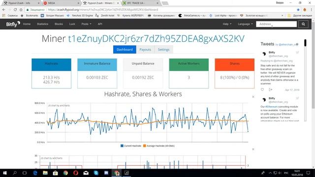 Продолжаем майнинг в мае 2018.Настройка видеокарты AMD! смотреть онлайн
