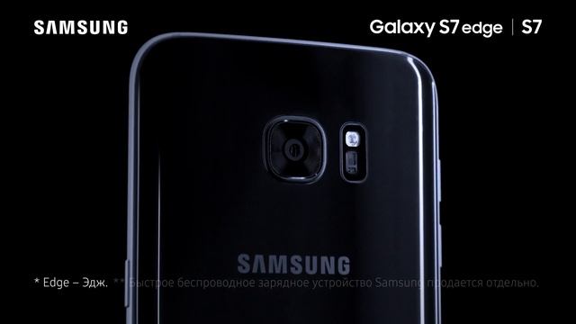 SAMSUNG GALAXY S7 / S7 EDGE