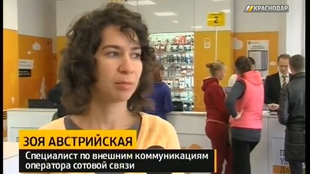 В Краснодаре участились случаи телефонного мошенничества смотреть онлайн