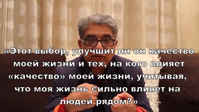 Пять шагов для расширения сознания. Дипак Чопра смотреть онлайн