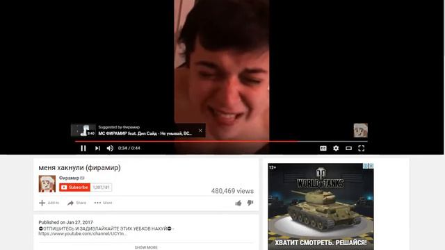 Фирамир не изменился... | Я вернулся на Youtube! смотреть онлайн