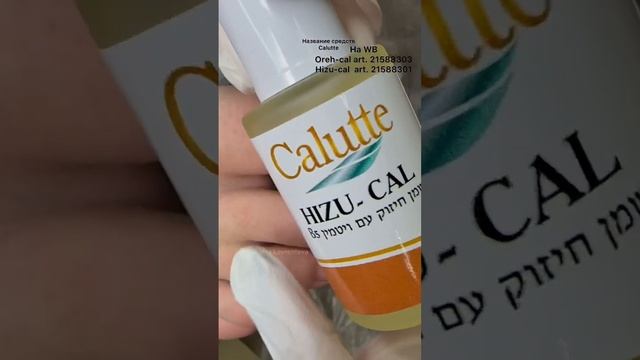 Как срастить онихолизис / Онихолизис что делать / Что с ногтем? смотреть онлайн