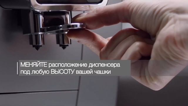 Кофемашина DeLonghi ECAM370.95.T смотреть онлайн