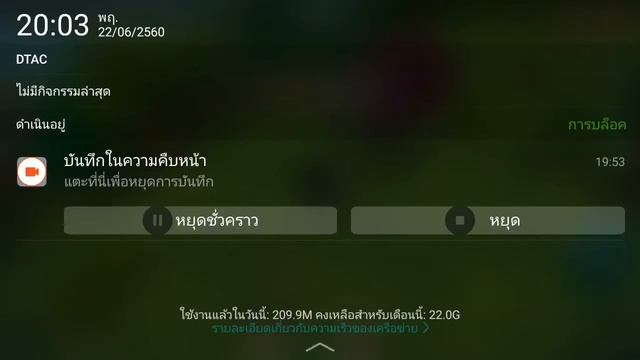 ดูก่อนซื้อ: chibi survivor weather lord #0 смотреть онлайн
