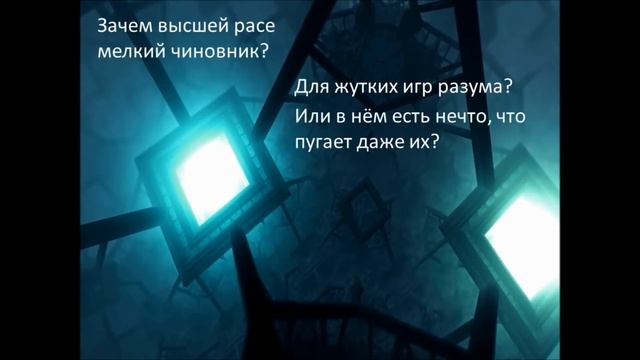 Буктрейлер к роману Артема Бука "Наместник" смотреть онлайн
