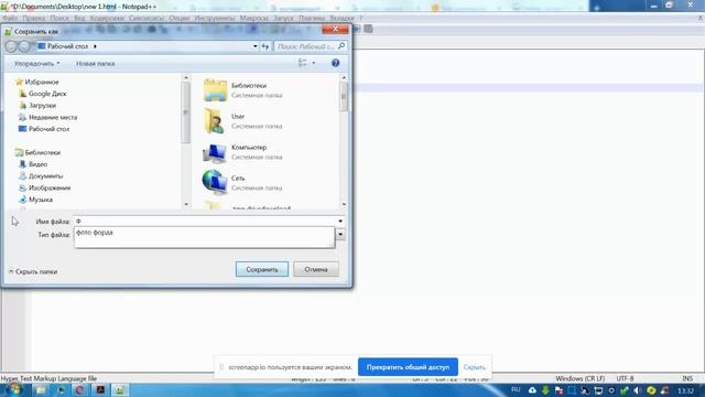 создание выпадающих списков в html смотреть онлайн