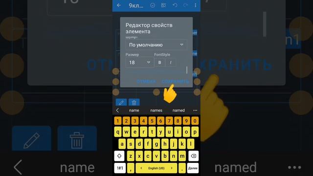 "Реляційні бази даних та їх створення". (в Android) смотреть онлайн