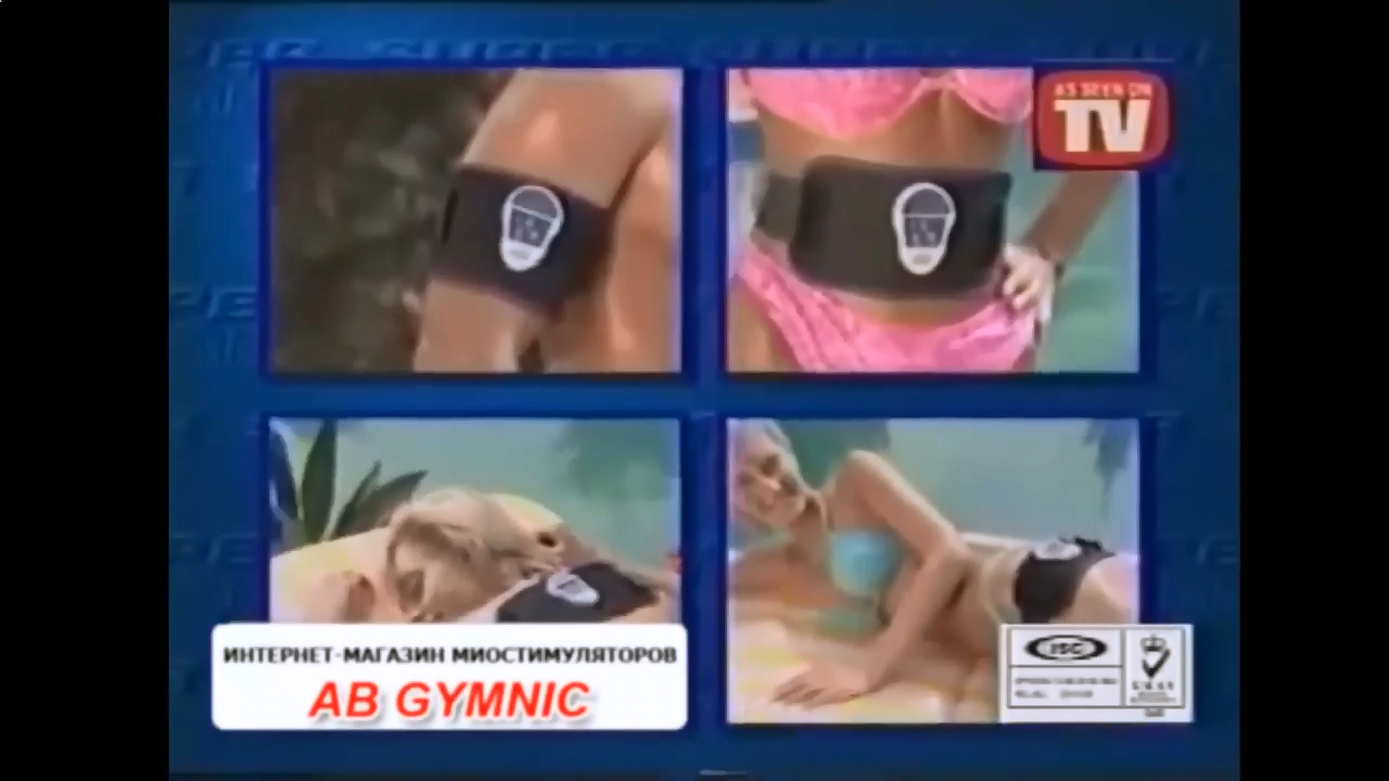 Пояс AB Gymnic- Идеальный пресс всего за 15 минут в день смотреть онлайн