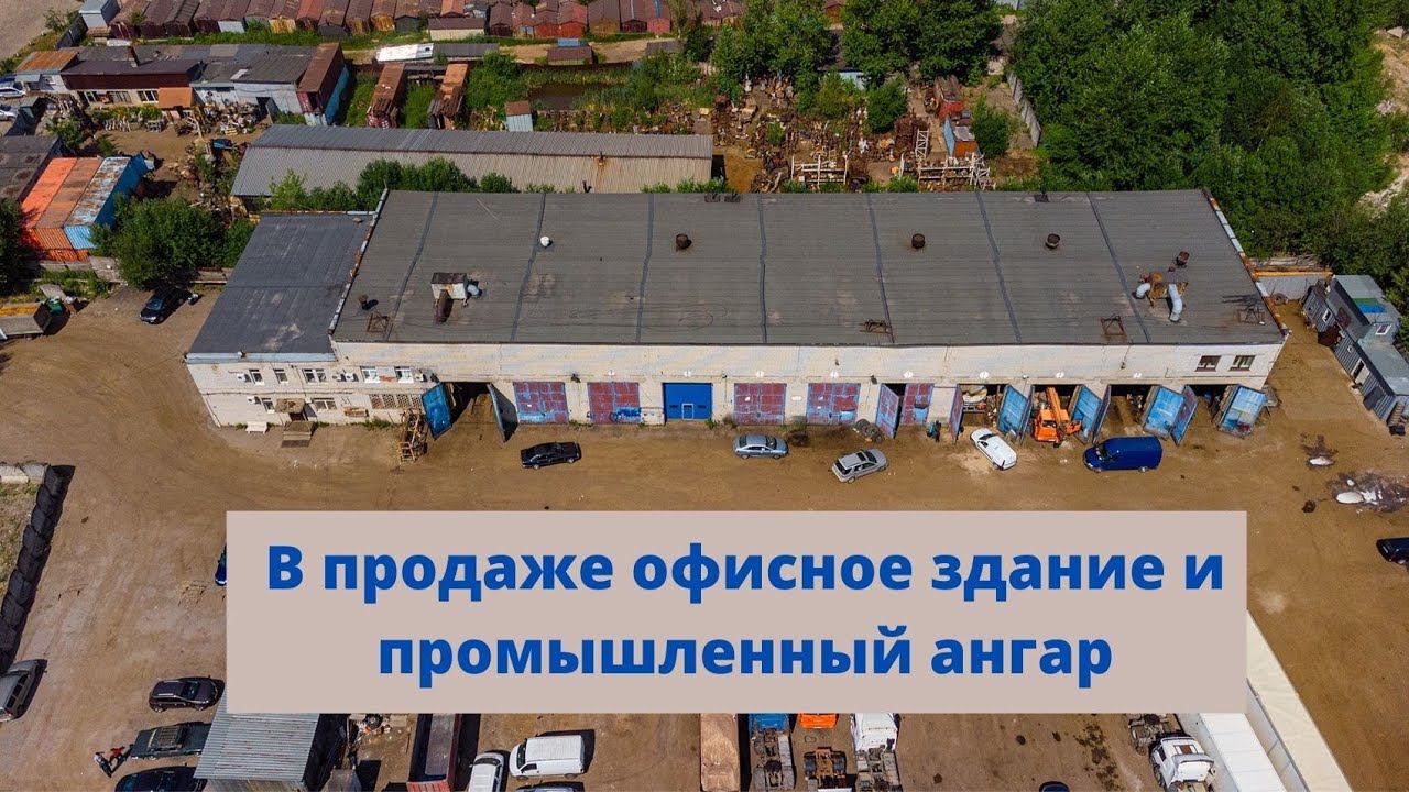Производственный комплекс в центре Санкт-Петербурга. Продажа. смотреть онлайн
