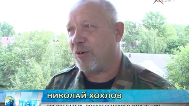 На страже небес. 100 лет войскам противовоздушной обороны смотреть онлайн