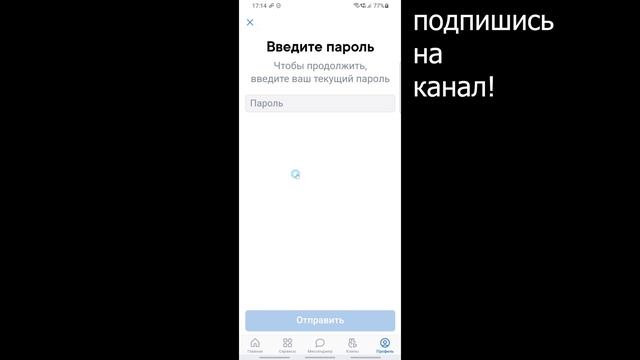 Как Узнать Пароль ВК на Телефоне 2022. Как Посмотреть Найти и Узнать Свой Пароль от ВК на Андроид смотреть онлайн