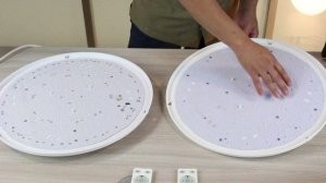 Сравнение потолочных светодиодных светильников с пультом Almaz и Saturn 2017-2019 и 2019-2022г.