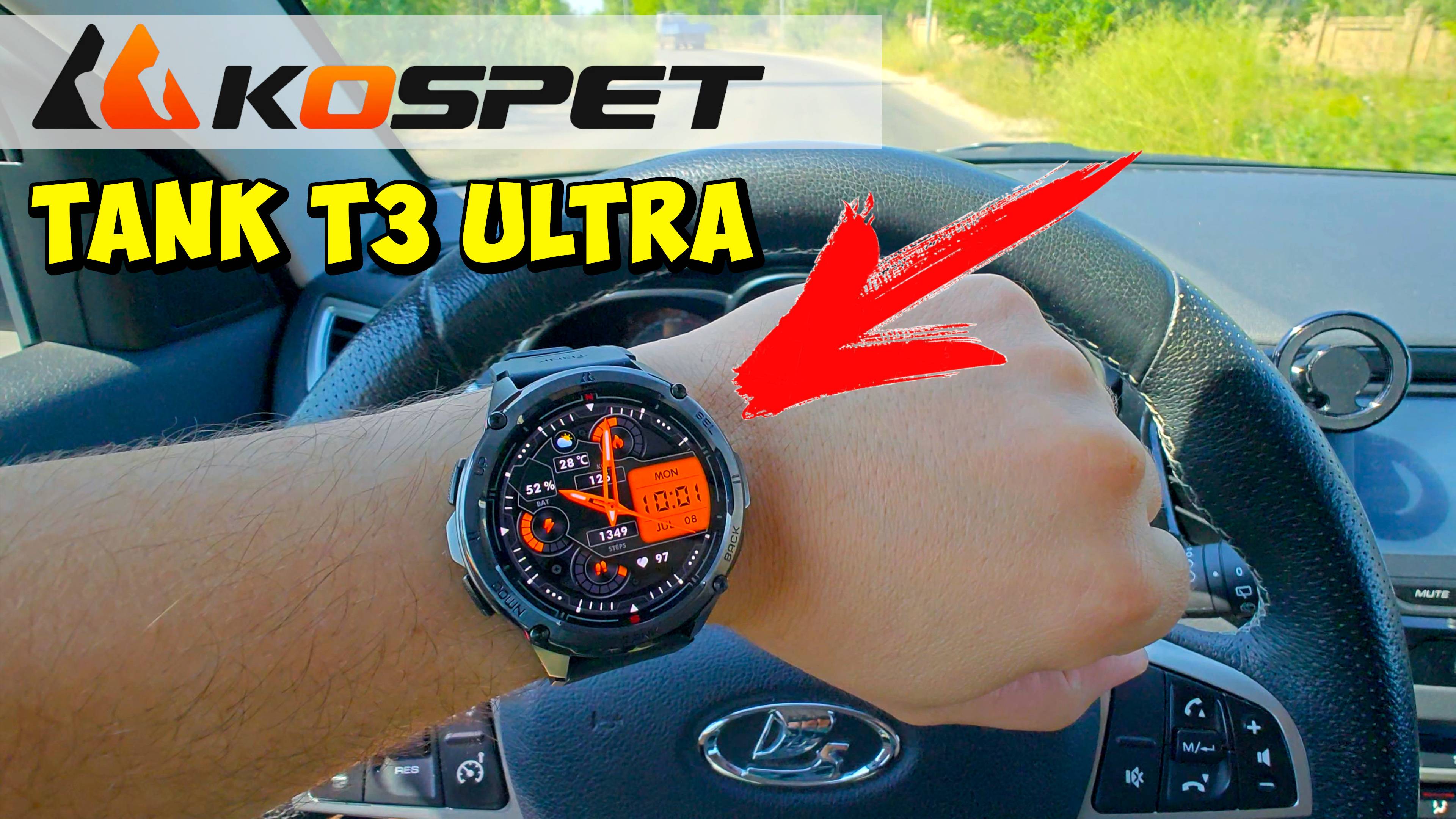 🕑 МОИ НОВЫЕ БОЛЬШИЕ ЯРКИЕ ЧАСЫ 👉 KOSPET TANK T3 ULTRA ✅ смотреть онлайн