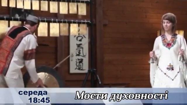 АНОНС Мости духовності на 4 02 смотреть онлайн