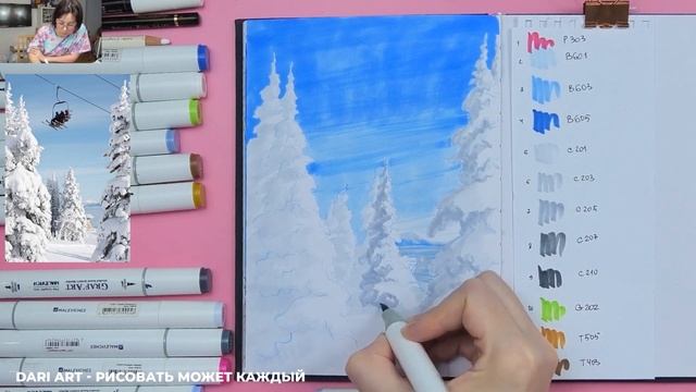 Бесплатный урок рисования! Рисуем МАРКЕРАМИ канатную дорогу. "Счастье в горах 2.0" смотреть онлайн
