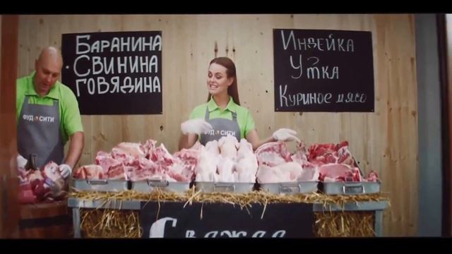 ФУДСИТИ на ютубе смотреть онлайн