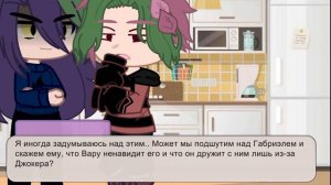 13 карт~жизнь за кадром~ гарем вару~  6 часть