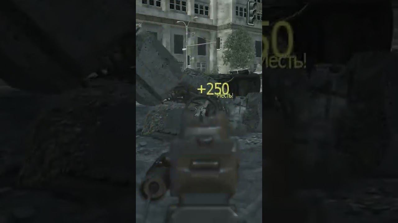 Knife shot highlights Cod MW | Батя Может #shorts смотреть онлайн