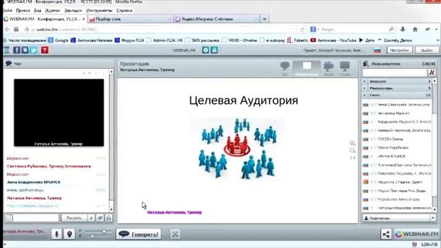 Технические моменты сетевого онлайн бизнеса. Часть 1 смотреть онлайн