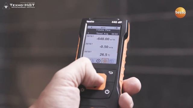 Измерение объёмного расхода на вентиляционных решётках с Testo 440 смотреть онлайн