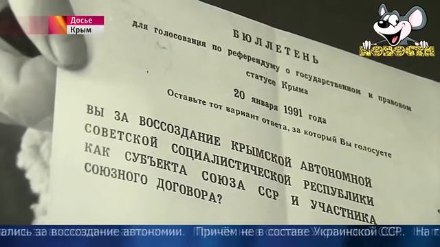В Крыму отмечают День республики смотреть онлайн