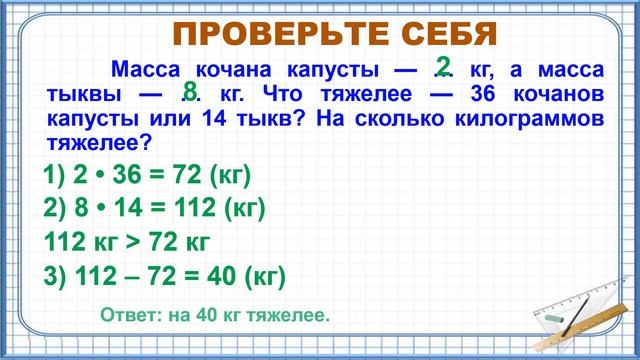 Тема 10. Диаграммы смотреть онлайн