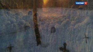 Дмитрий Шостакович. “Реквием“ ⁄ Библейский сюжет ⁄