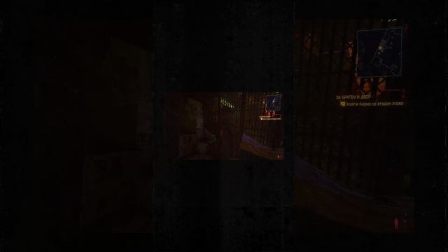 Cyberpunk 2077 / НАСТРОЙКИ! / #shorts