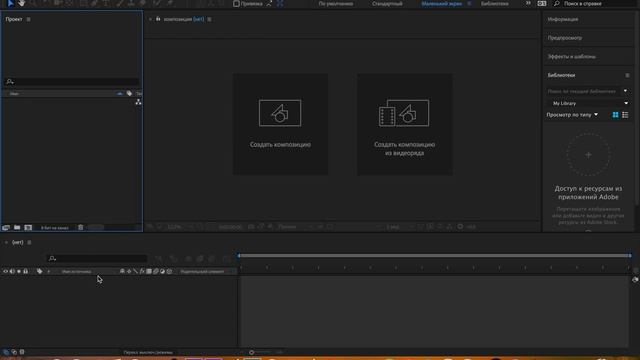 MOTION BRO v2.2.5 установка на MAC OS + ПЕРЕХОДЫ смотреть онлайн