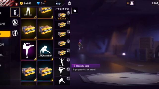 ФАСТЕРСКАЯ ЗАМЕНА ФАЙЛОВ ФРИ ФАЕР❗РАБОТАЕТ ПОСЛЕ ОБНОВЛЕНИЯ❗МНОГО НОВЫХ СКРИНОВ?ЗАМЕНА ФАЙЛ V7? смотреть онлайн