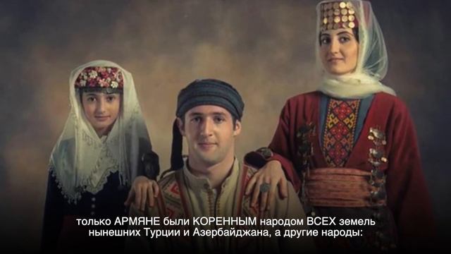 Почему о ГЕНОЦИДЕ говорят только АРМЯНЕ? смотреть онлайн