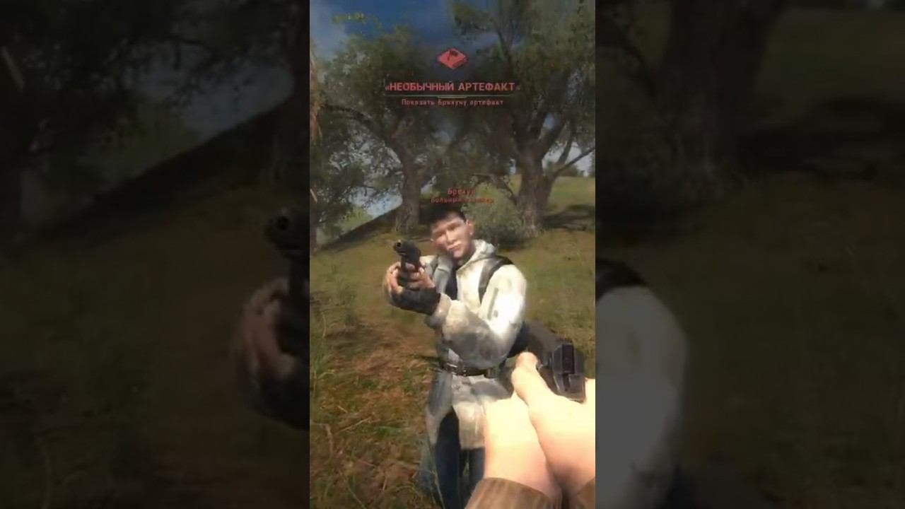 Ля я крыса TrueStalker new mod смотреть онлайн