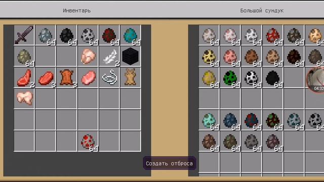 Обзор на анимации смерти мобов в майнкрафт 1.16 смотреть онлайн