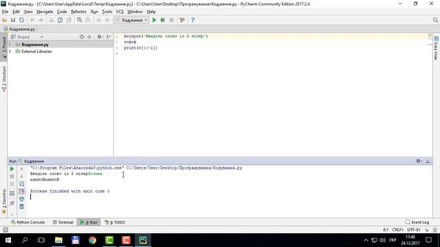 Практична робота 10. Складання та виконання лінійних алгоритмів. Завд. 4 (Python) | 8 клас | Морзе смотреть онлайн