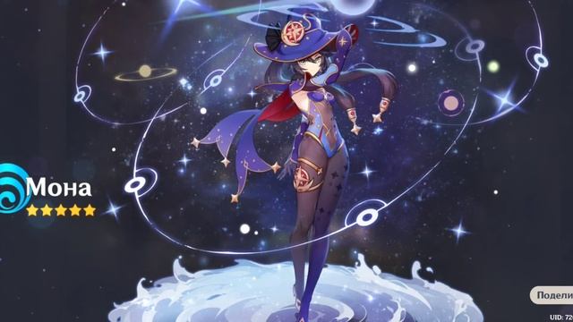 ВЫПАДЕНИЕ МОНЫ, ВТОРАЯ ЛЕГА!!! смотреть онлайн