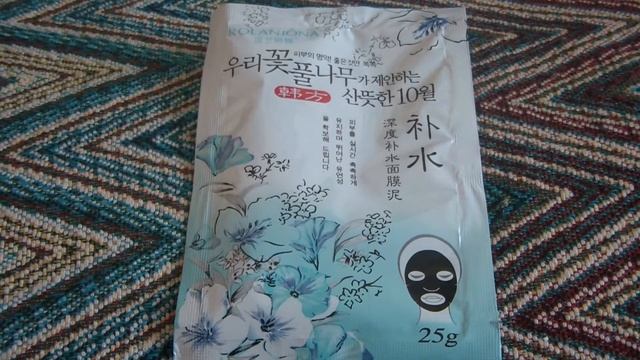 Маска-пленка ROLANJONA с коллагеном и грязью Мертвого моря смотреть онлайн