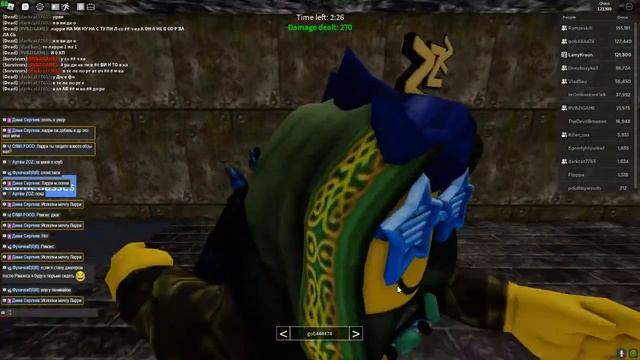 LIVE - Джаггернаут Зона 51 - Survive and kill the killers in Area 51 - Рубим с Подписчиками смотреть онлайн