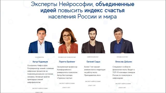 Обзор отзыв курс онлайн интенсив Артур Кудрявцев Как побороть лень и начать все успевать часть 3 смотреть онлайн