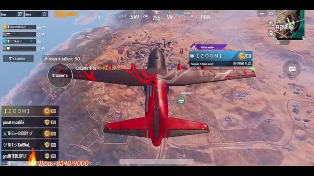 PUBG MOBILE ОБНОВЛЕНИЕ 1.2 - НОВЫЙ РЕЖИМ СИЛА РУН СТРИМ С ТЕЛЕФОНА IPHONE 11 PRO MAX смотреть онлайн