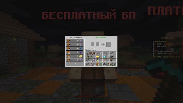 ГРИФ - 5 ЧАСОВ ГРИФА ПОСЛЕ ВАЙПА С НУЛЯ || CRAFTHAPPY смотреть онлайн