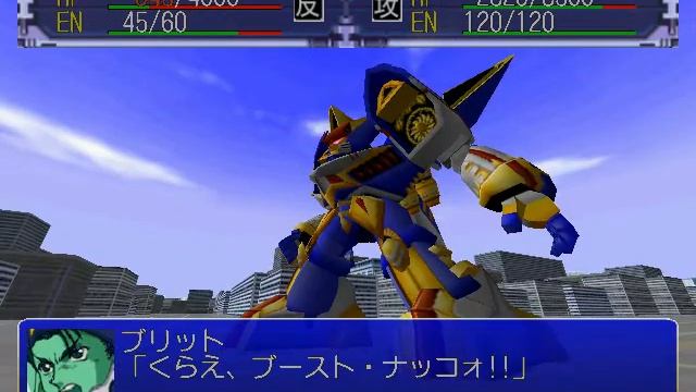 DreamCast DC PC Emulator DEmul Super Robot Wars Alpha Game Play смотреть онлайн