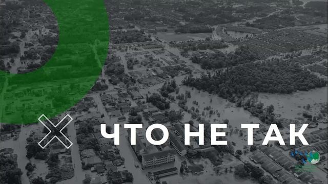 Планы климатической адаптации российских регионов смотреть онлайн