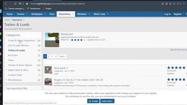 как скачать мод на ригс оф родс смотреть онлайн