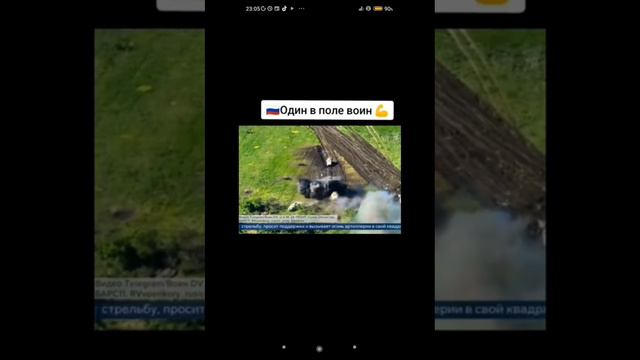 русский Алёша и 8 танков смотреть онлайн