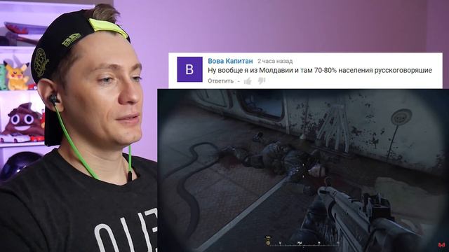 Call of Duty: Modern Warfare Remastered "Баги, Приколы, Фейлы" МАРМОК РЕАКЦИЯ смотреть онлайн