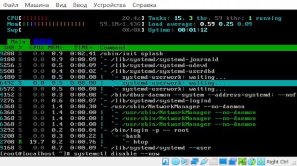 ALT Linux Sisyphus Minimal Install