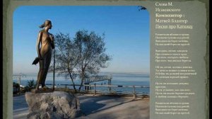 КАТЮША минус Em